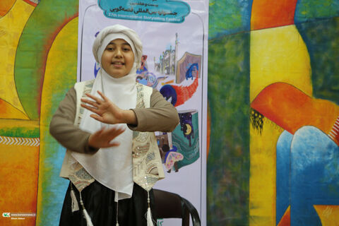 قصه گویی.ساهرود