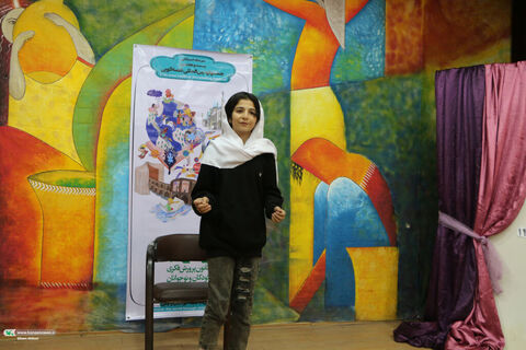 قصه گویی.ساهرود