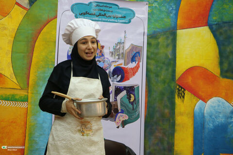 قصه گویی.ساهرود