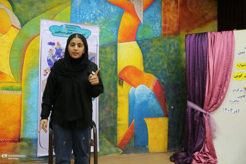 قصه گویی.ساهرود