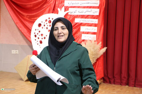 قصه گویی.بسطام