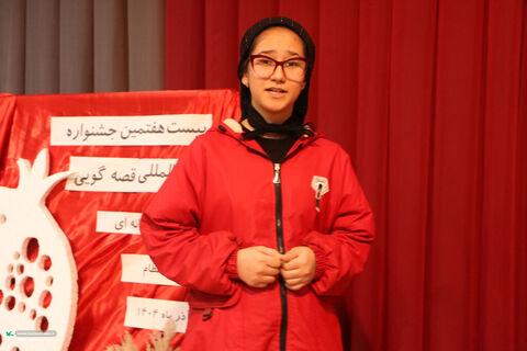 قصه گویی.بسطام