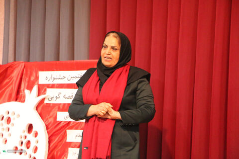 قصه گویی.بسطام