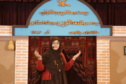 مرحله استانی جشنواره قصه گویی مازندران، چالوس -  صبح روز اول