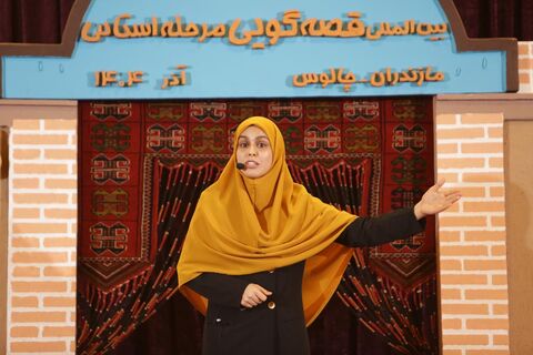 مرحله استانی جشنواره قصه گویی مازندران، چالوس -  صبح روز اول