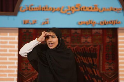 مرحله استانی جشنواره قصه گویی مازندران، چالوس - عصر روز اول