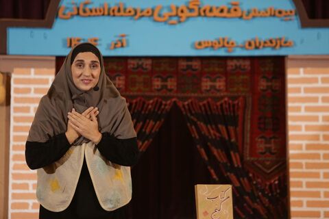 مرحله استانی جشنواره قصه گویی مازندران، چالوس - عصر روز اول