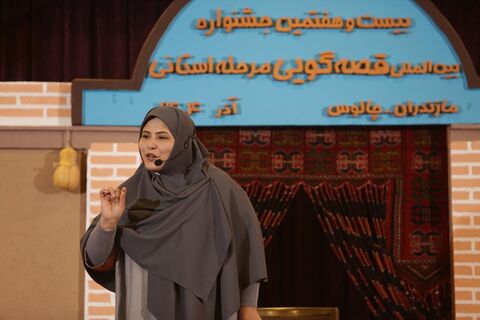 مرحله استانی جشنواره قصه گویی مازندران، چالوس - عصر روز اول