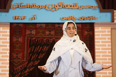 مرحله استانی جشنواره قصه گویی مازندران، چالوس - عصر روز اول