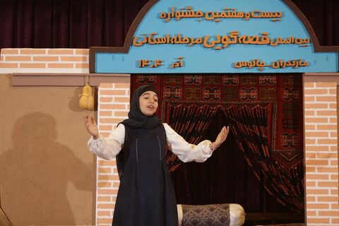 مرحله استانی جشنواره قصه گویی مازندران، چالوس - عصر روز اول