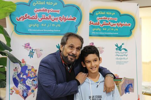 حضور مجید قناد در مرحله استانی جشنواره قصه گویی مازندران، چالوس