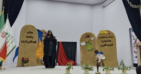 خراسان جنوبی