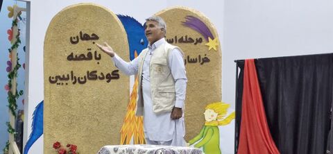 خراسان جنوبی