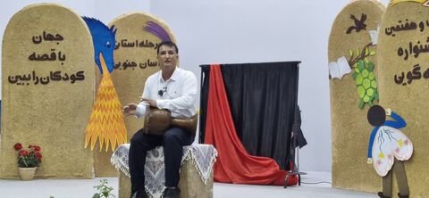 خراسان جنوبی