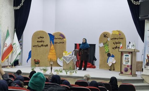 خراسان جنوبی