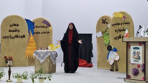 خراسان جنوبی