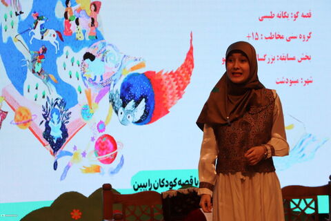 دومین روز مرحله استانی ۲۷مین جشنواره بین‌المللی قصه‌گویی در گلستان