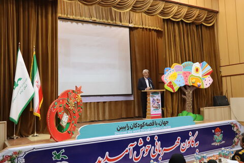 آیبن اختتامیه مرحله استانی بیست و هفتمین جشنواره بین المللی قصه گویی به روایت تصویر( آلبوم اول )