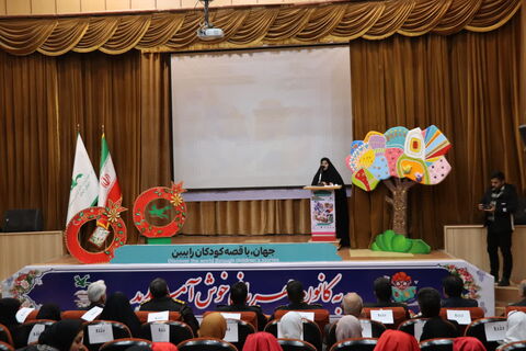 آیبن اختتامیه مرحله استانی بیست و هفتمین جشنواره بین المللی قصه گویی به روایت تصویر( آلبوم اول )