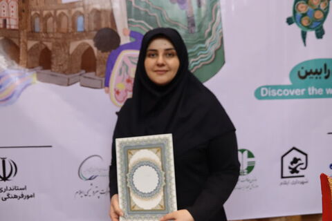 آیین اختتامیه مرحله استانی بیست و هفتمین جشنواره بین‌المللی قصه گویی به روایت تصویر( آلبوم دوم)