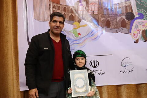 آیین اختتامیه مرحله استانی بیست و هفتمین جشنواره بین‌المللی قصه گویی به روایت تصویر( آلبوم دوم)