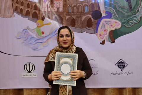 آیین اختتامیه مرحله استانی بیست و هفتمین جشنواره بین‌المللی قصه گویی به روایت تصویر( آلبوم دوم)