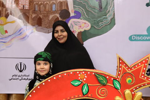 آیین اختتامیه مرحله استانی بیست و هفتمین جشنواره بین‌المللی قصه گویی به روایت تصویر( آلبوم دوم)