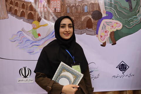 آیین اختتامیه مرحله استانی بیست و هفتمین جشنواره بین‌المللی قصه گویی به روایت تصویر( آلبوم دوم)