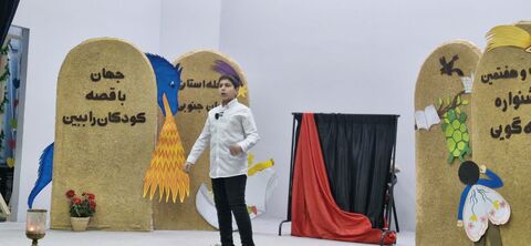 خراسان جنوبی