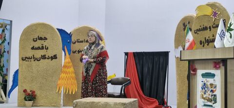 خراسان جنوبی