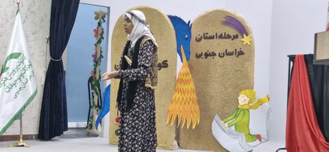 خراسان جنوبی