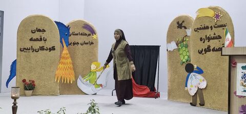 خراسان جنوبی