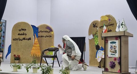 خراسان جنوبی