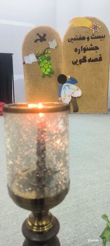 خراسان جنوبی