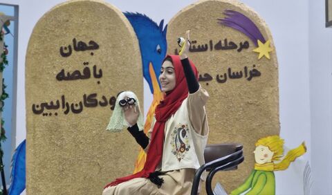 خراسان جنوبی