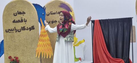 خراسان جنوبی