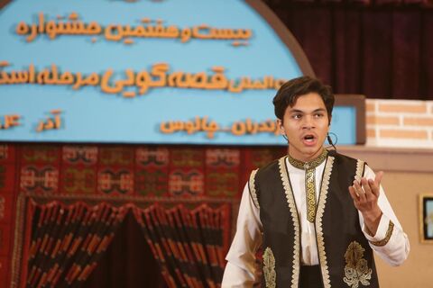 مرحله استانی جشنواره قصه گویی مازندران، چالوس -  روز دوم