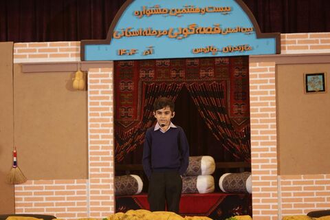 مرحله استانی جشنواره قصه گویی مازندران، چالوس -  روز دوم