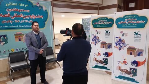 مرحله استانی جشنواره قصه گویی مازندران، چالوس -  روز دوم