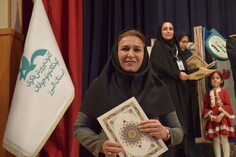 آیین پایانی مرحله استانی جشنواره قصه‌گویی استان البرز