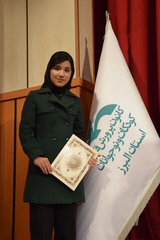 آیین پایانی مرحله استانی جشنواره قصه‌گویی استان البرز