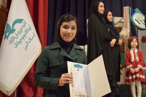 آیین پایانی مرحله استانی جشنواره قصه‌گویی استان البرز