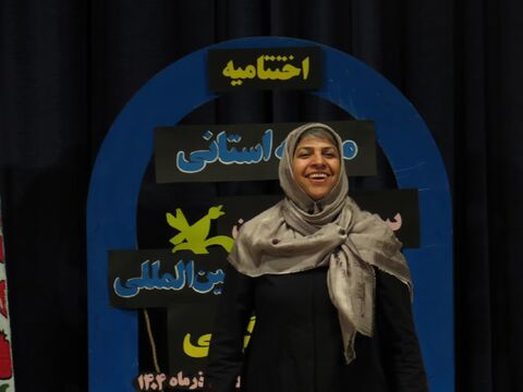 آیین پایانی مرحله استانی جشنواره قصه‌گویی استان البرز