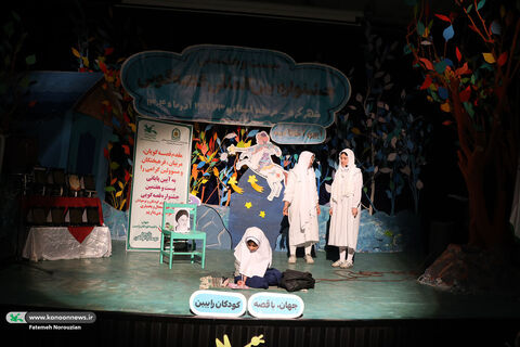 آیین پایانی جشنواره قصه‌گویی کانون چهارمحال و بختیاری