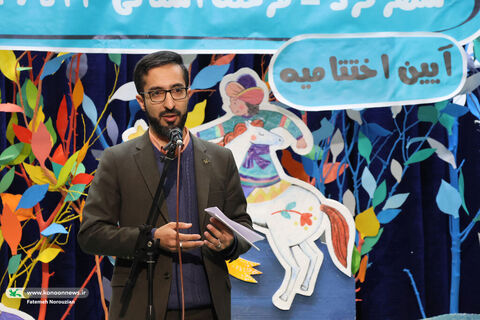 آیین پایانی جشنواره قصه‌گویی کانون چهارمحال و بختیاری