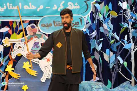 آیین پایانی جشنواره قصه‌گویی کانون چهارمحال و بختیاری