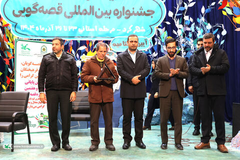 آیین پایانی جشنواره قصه‌گویی کانون چهارمحال و بختیاری