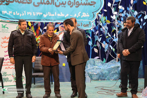 آیین پایانی جشنواره قصه‌گویی کانون چهارمحال و بختیاری