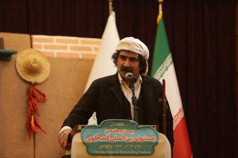 اختتامیه مرحله استانی جشنواره قصه گویی مازندران