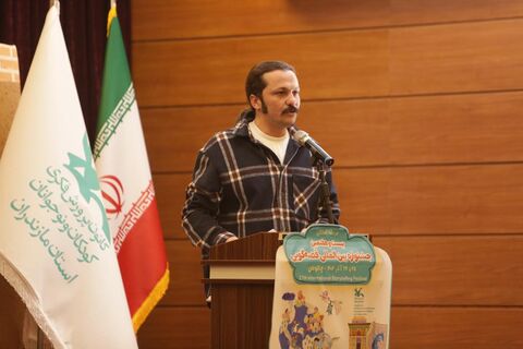 اختتامیه مرحله استانی جشنواره قصه گویی مازندران